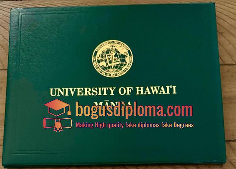 Buy a customized University of Hawaii diploma leather case